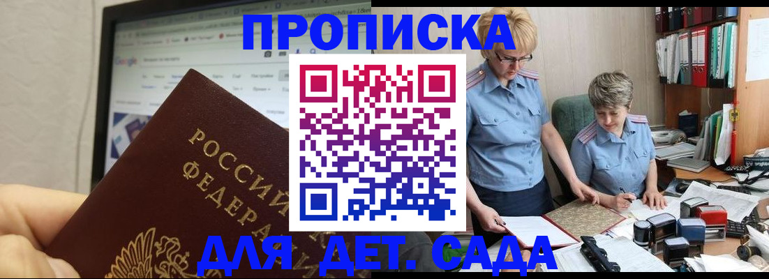 временная регистрация госуслуги в Ногинске