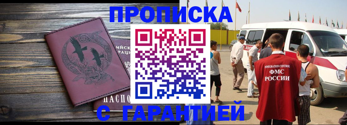 форма 3 в Ногинске
