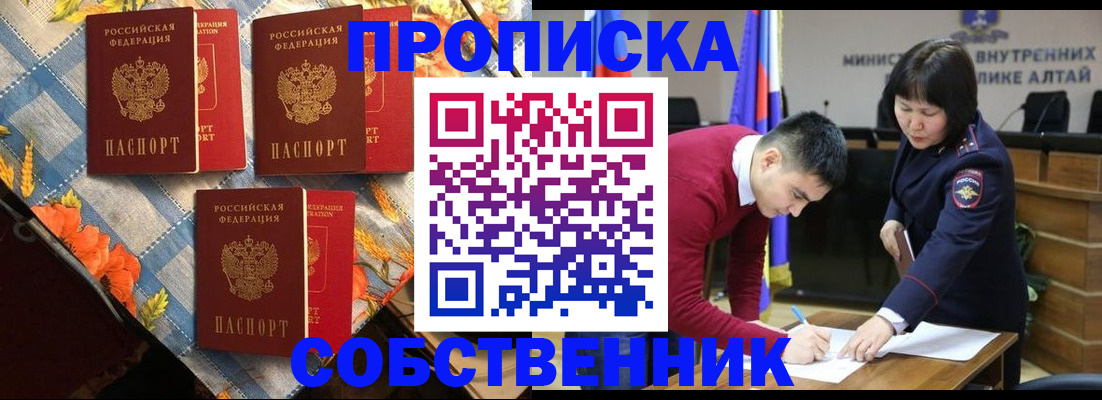 временная регистрация гарантия в Ногинске